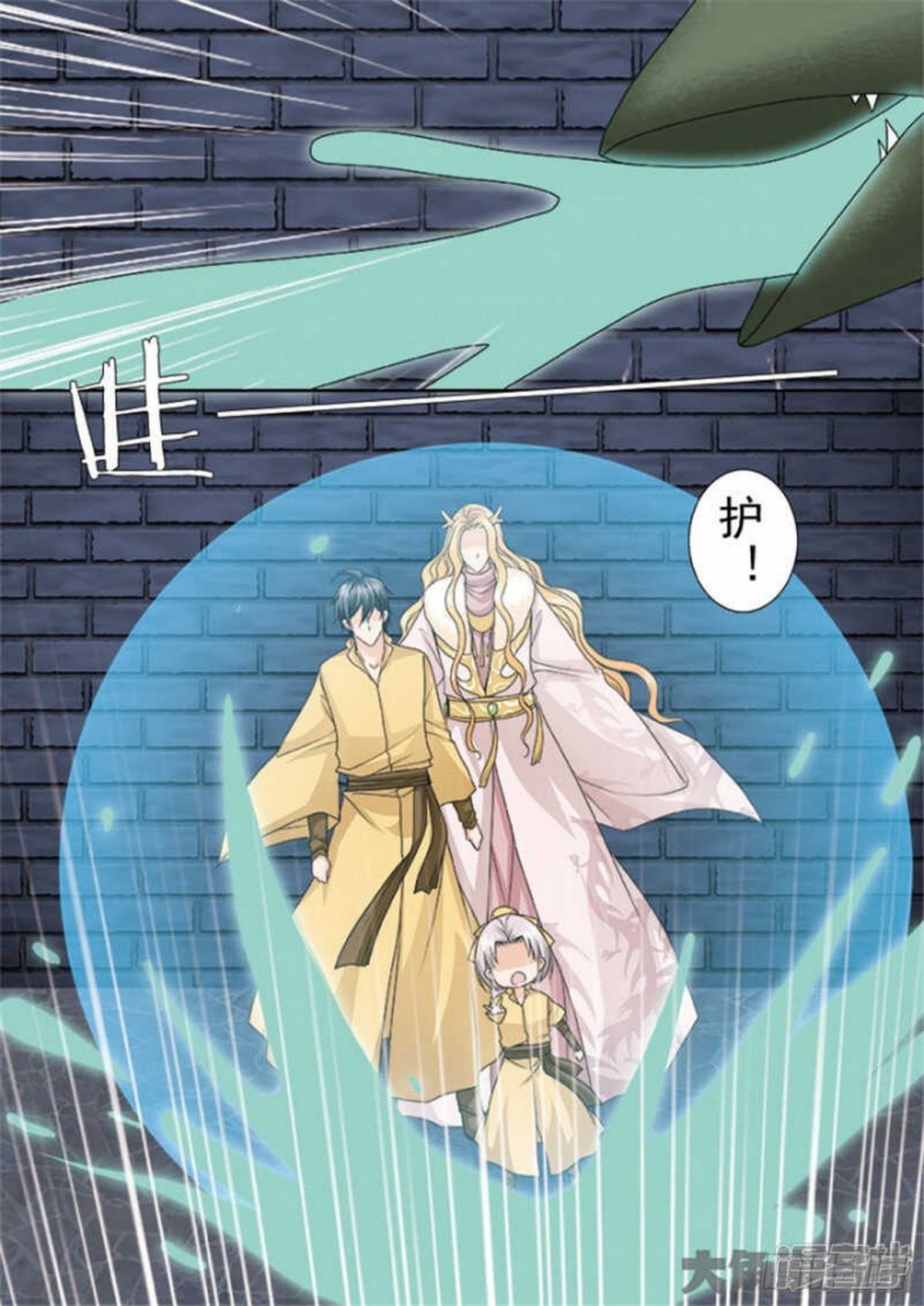 第513话-第497话