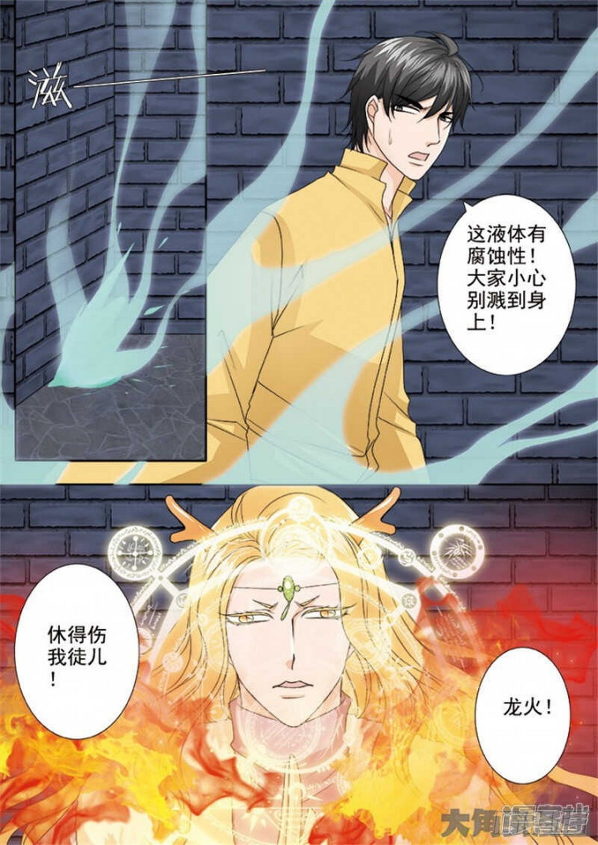 第513话-第497话