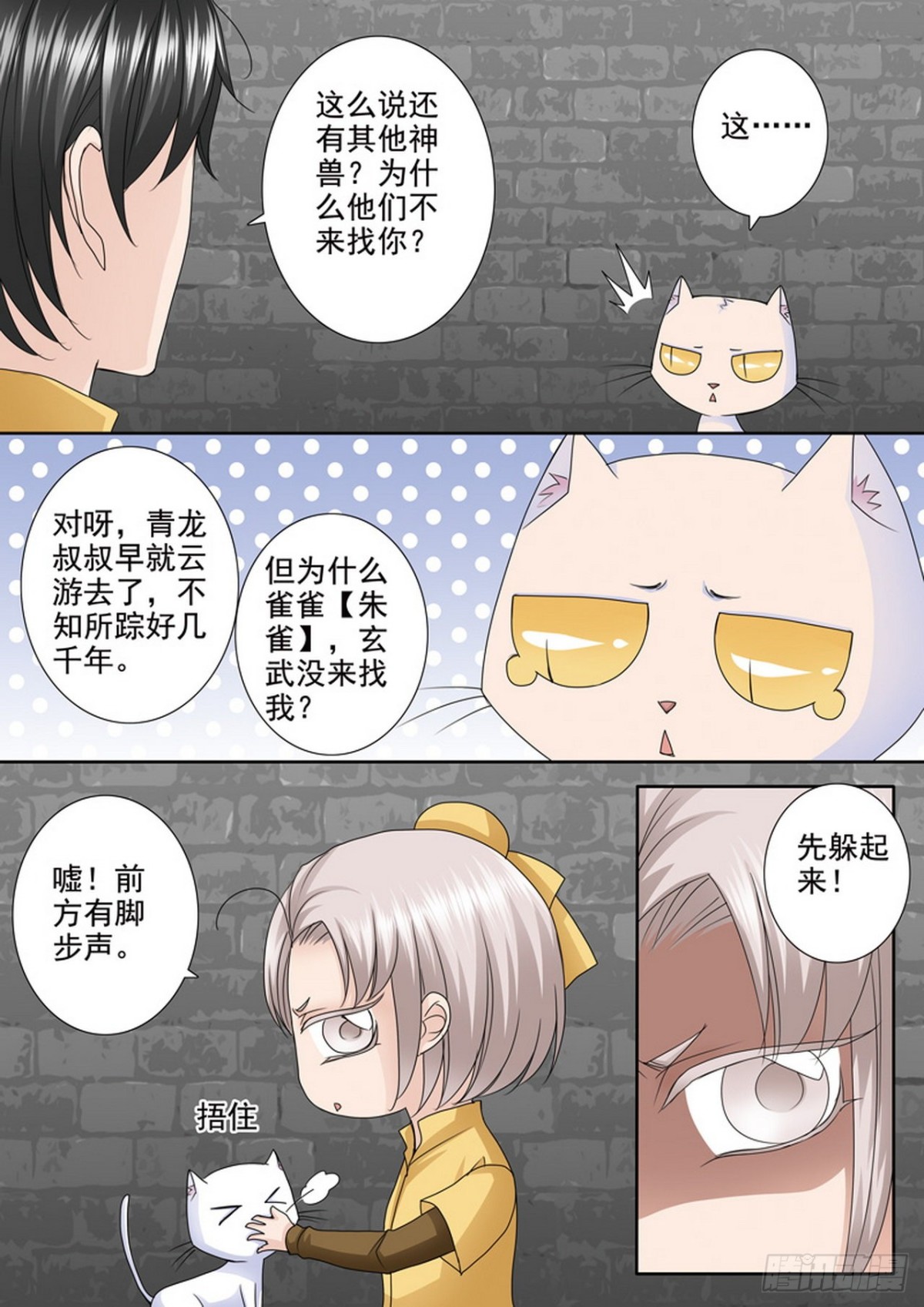 第515话-第499话