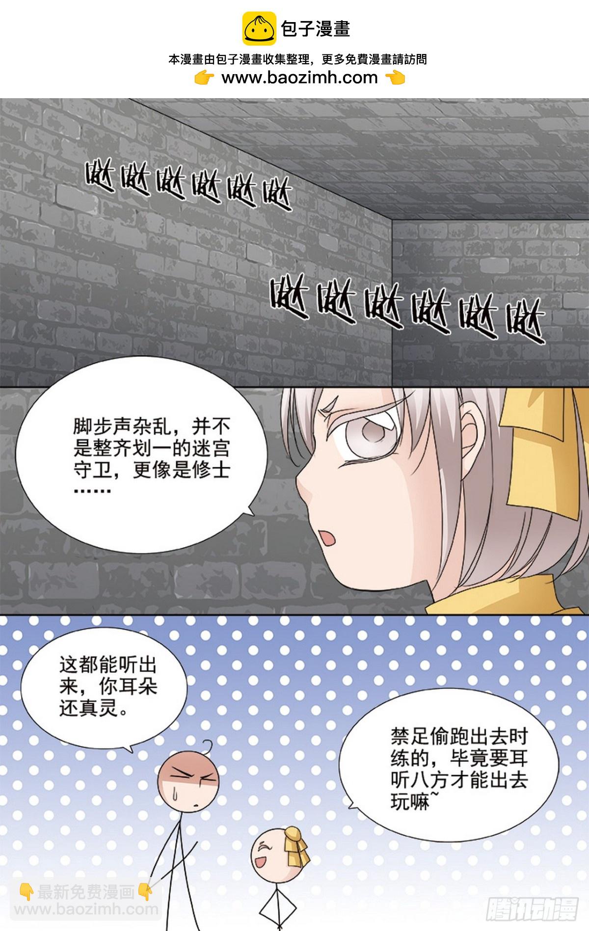 第515话-第499话