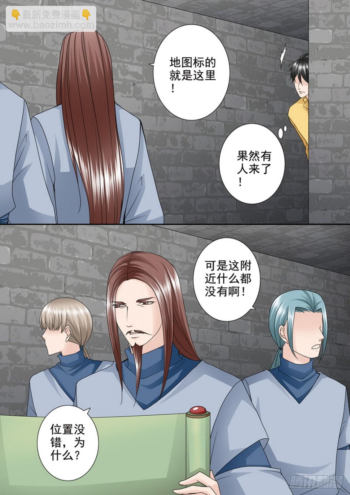 第515话-第499话