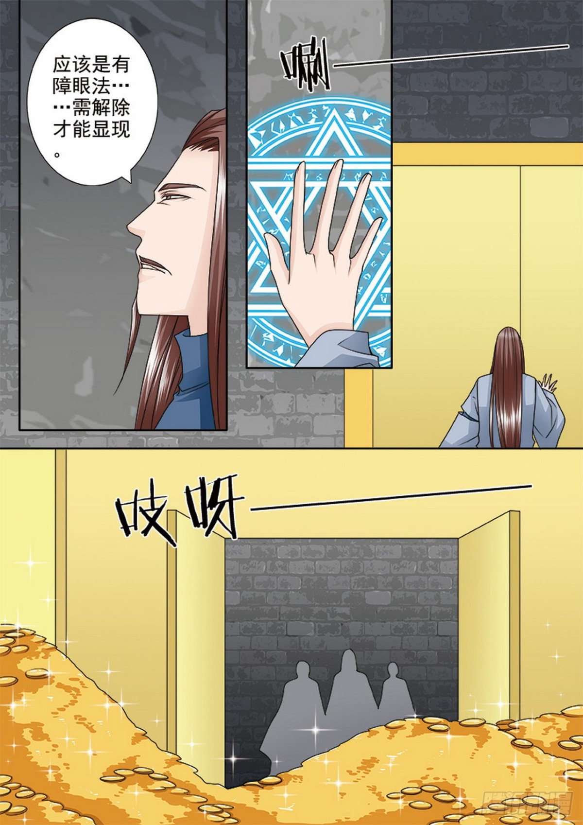 第515话-第499话