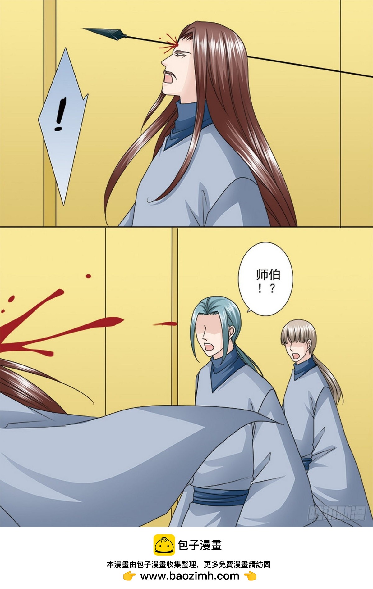第515话-第499话