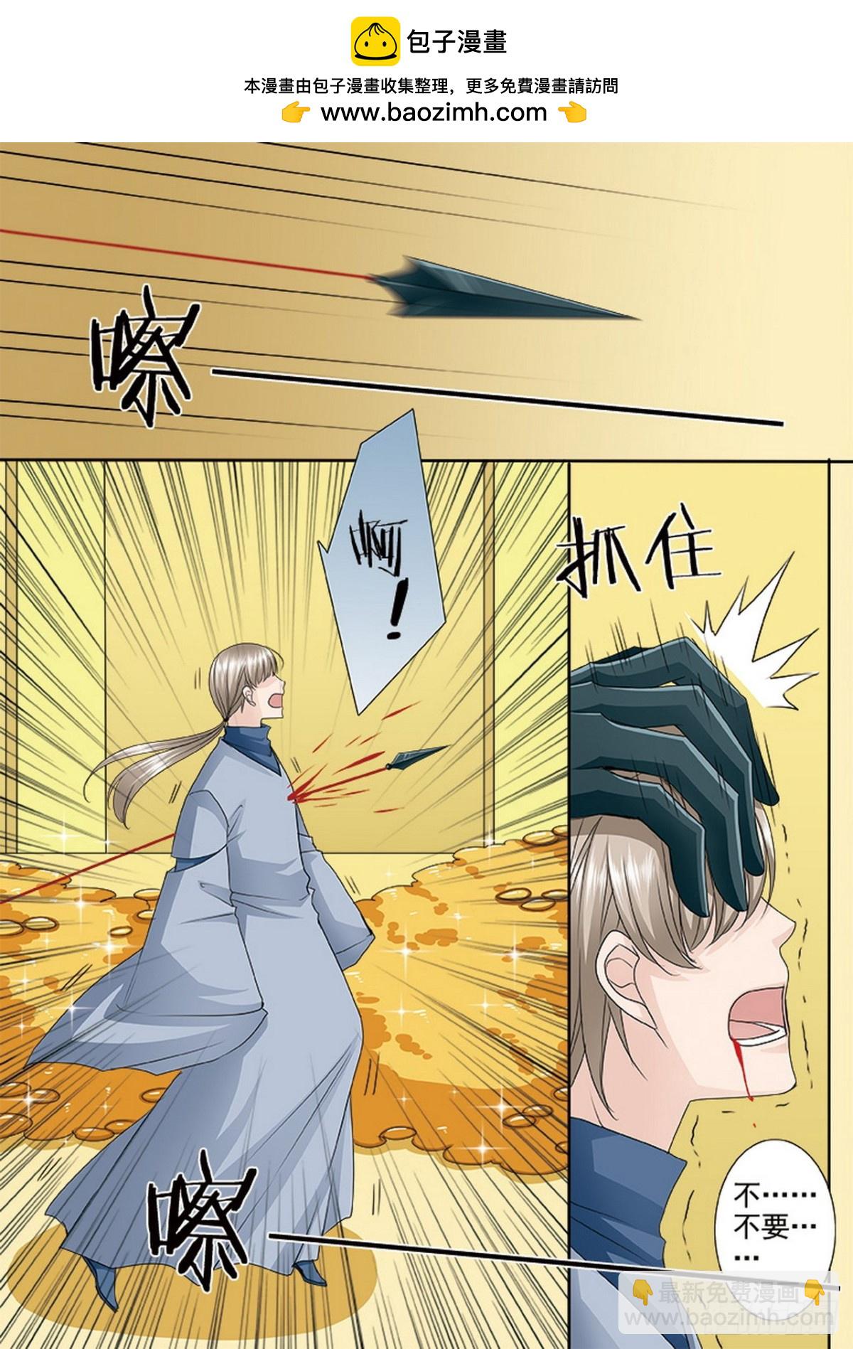 第517话-第501话