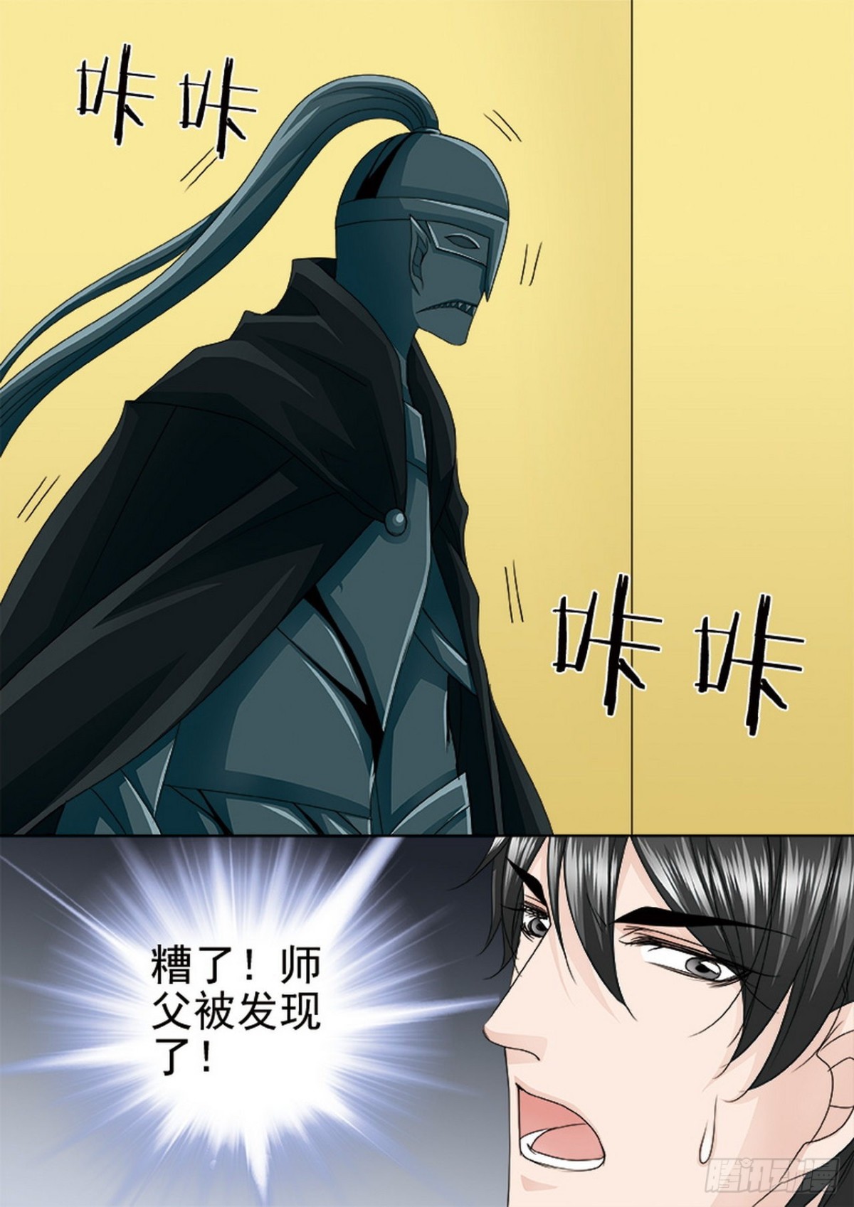 第519话-第503话