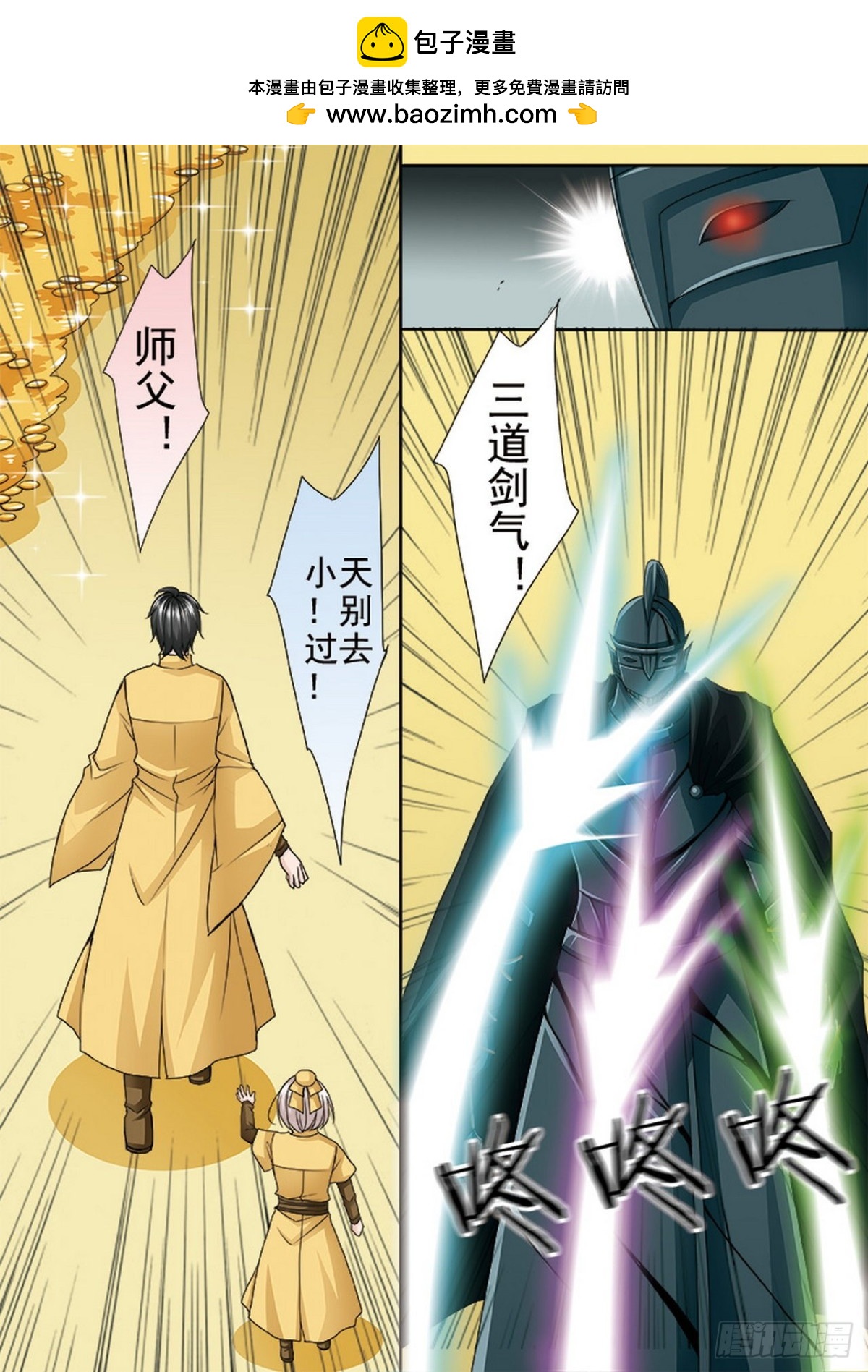 第519话-第503话
