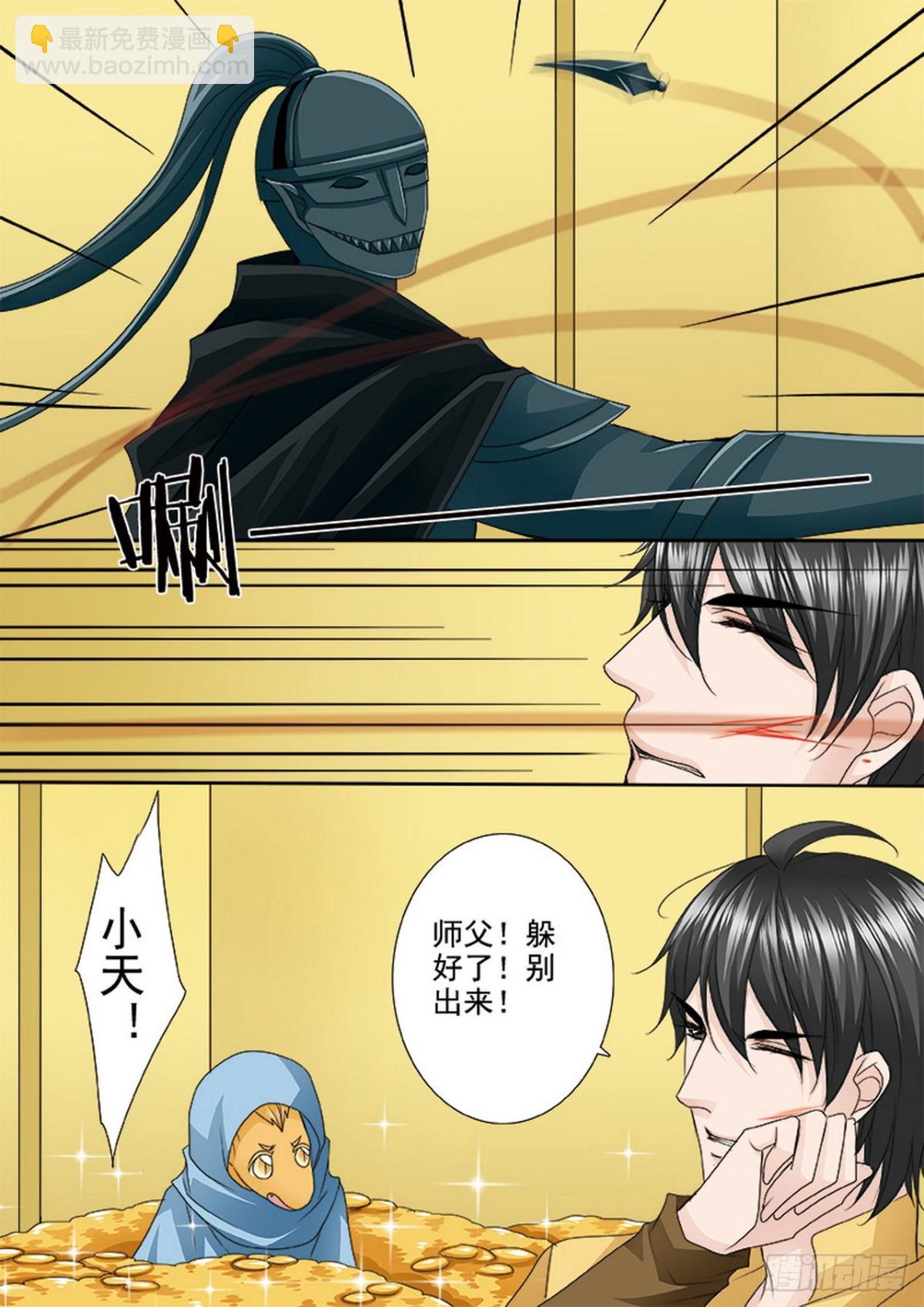 第519话-第503话