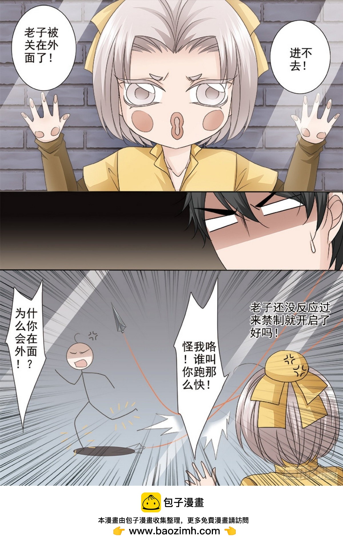 第519话-第503话