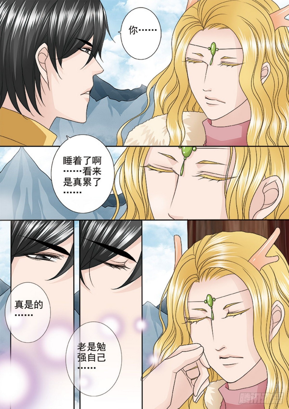 第521话-第505话