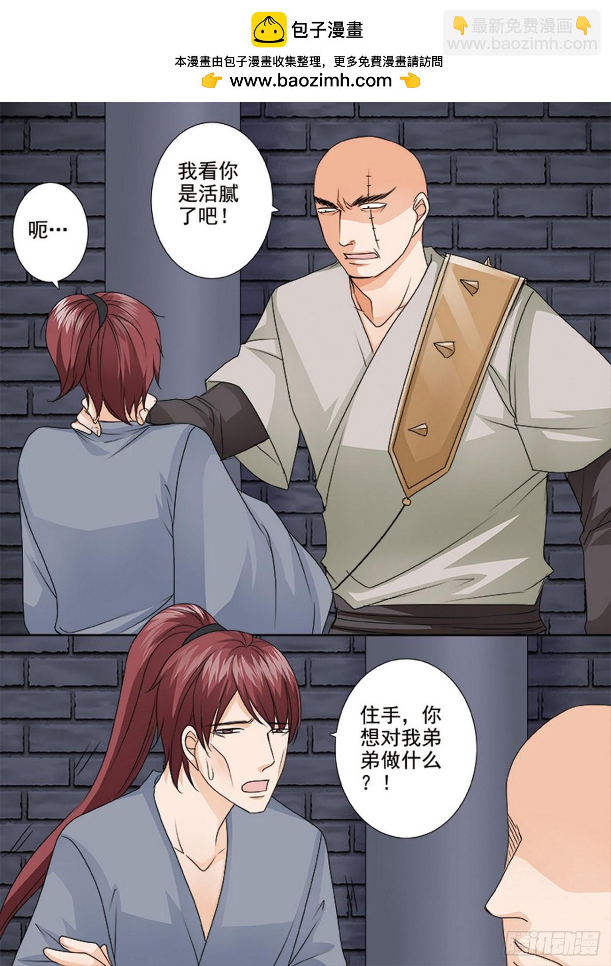 第523话-第507话