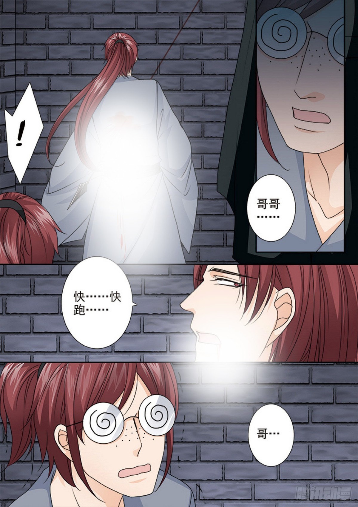 第523话-第507话