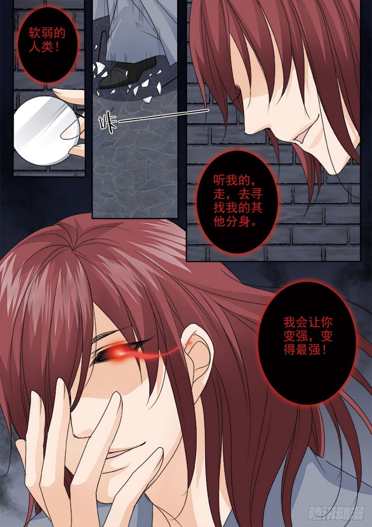第525话-第509话