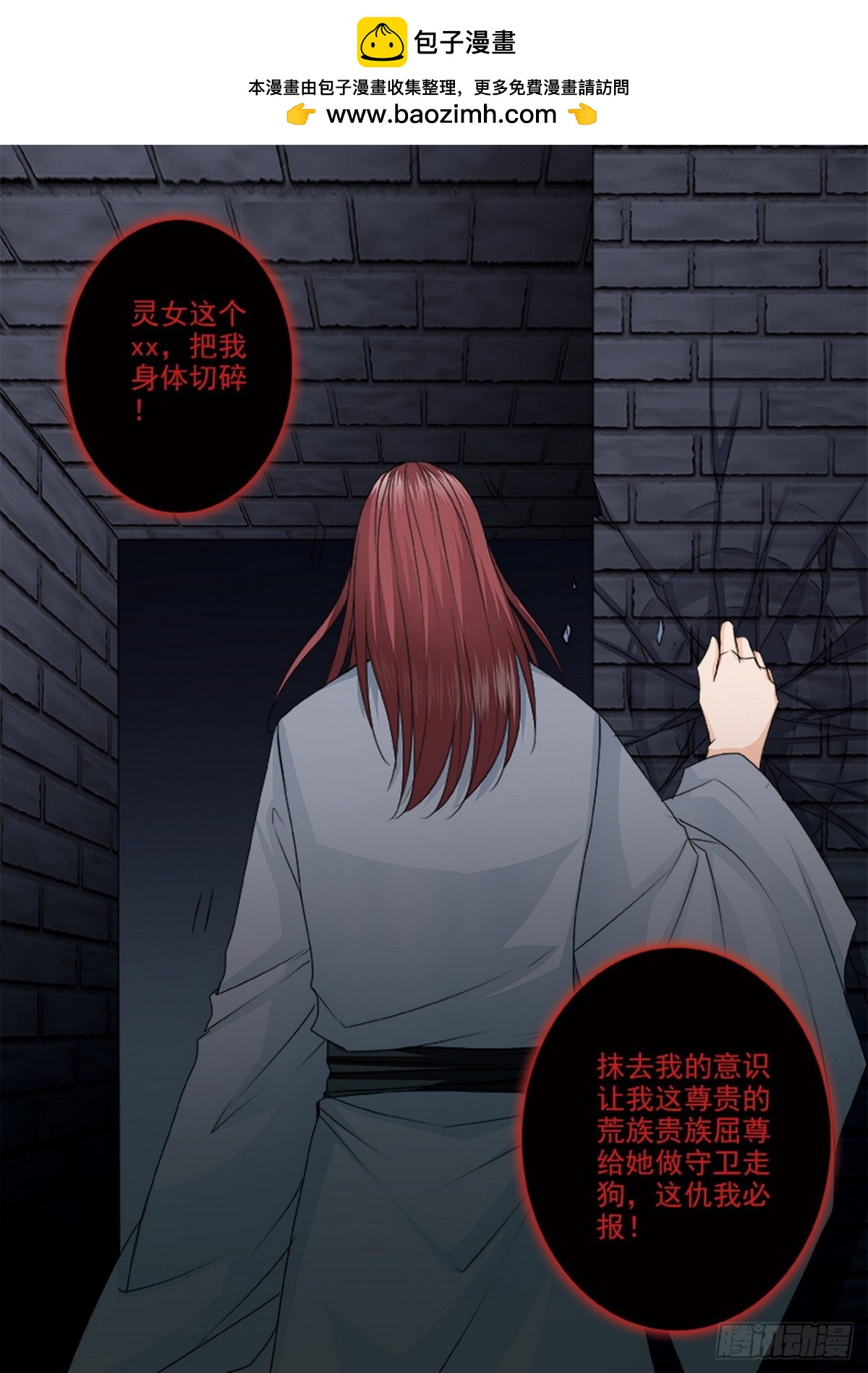 第525话-第509话