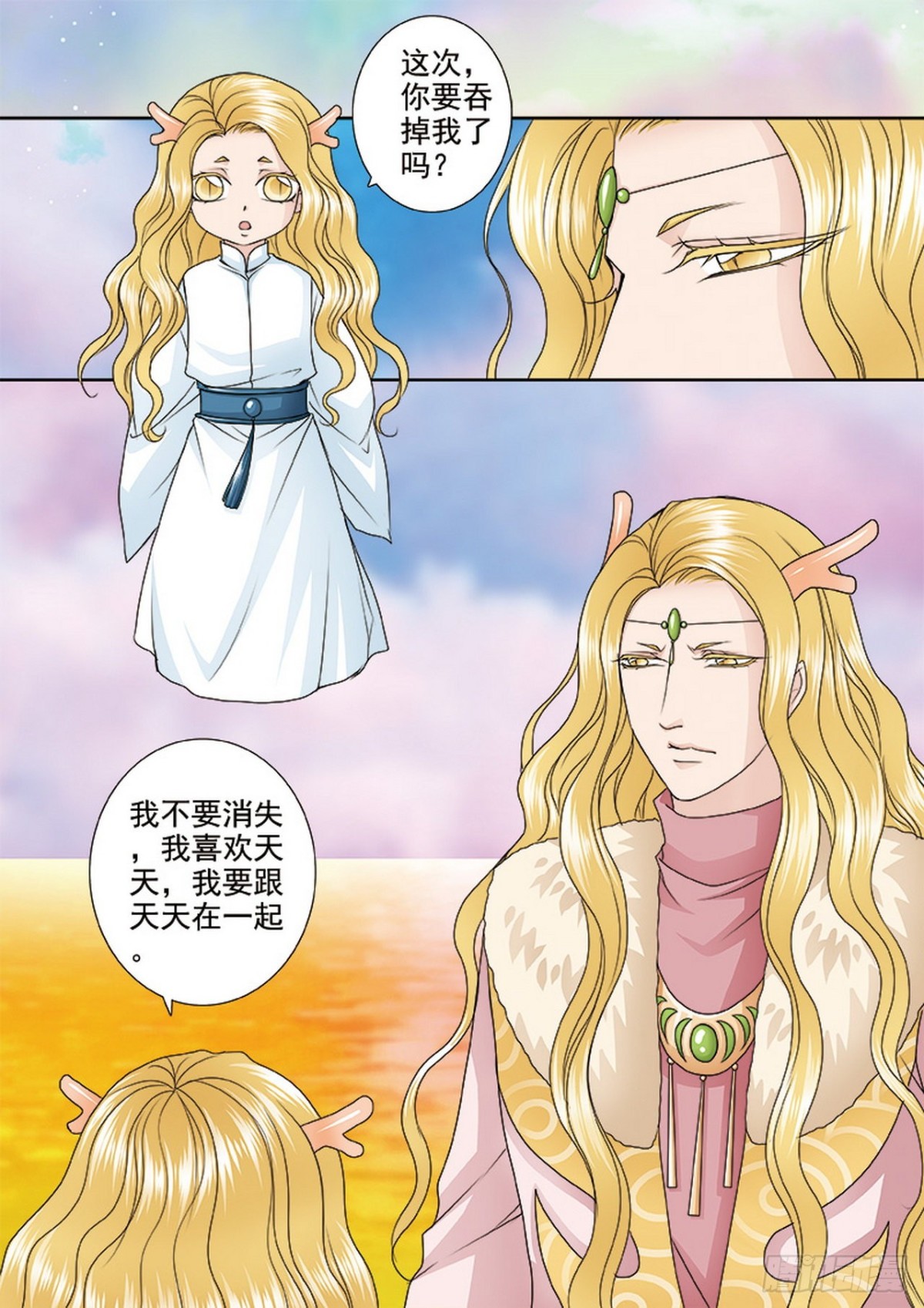 第525话-第509话