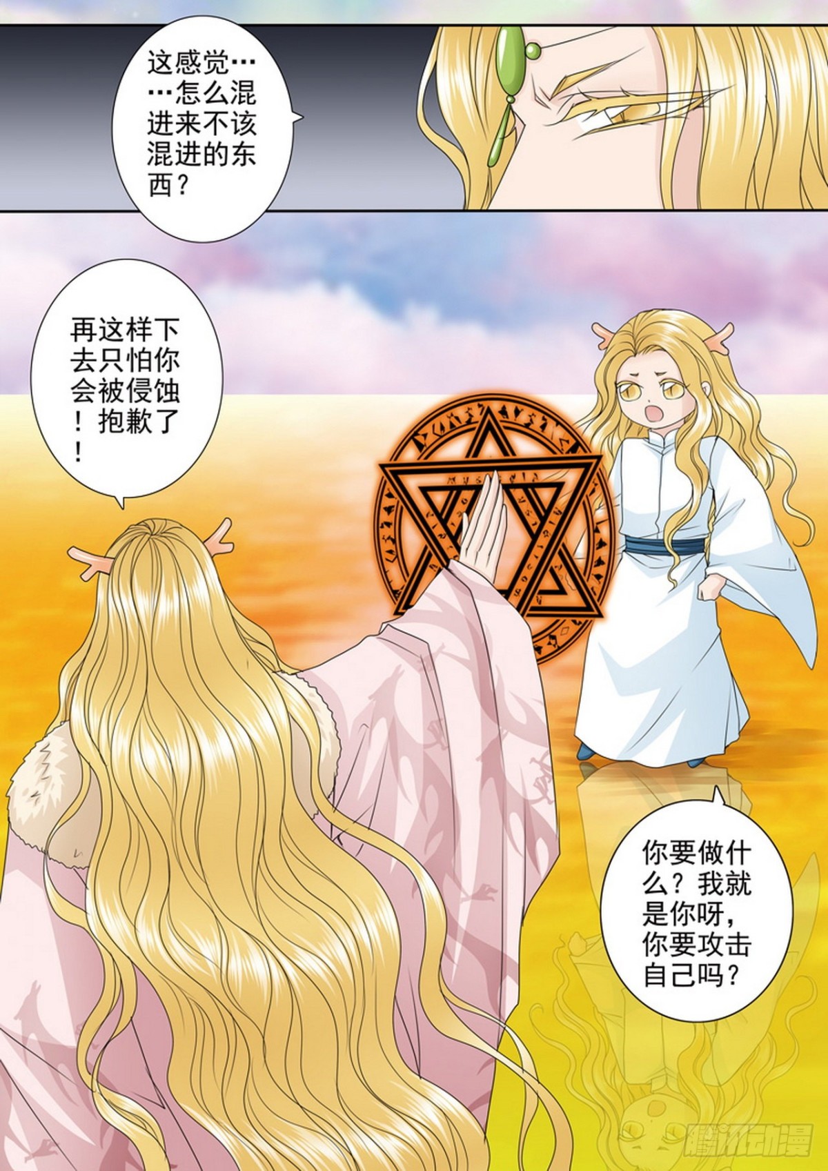 第525话-第509话