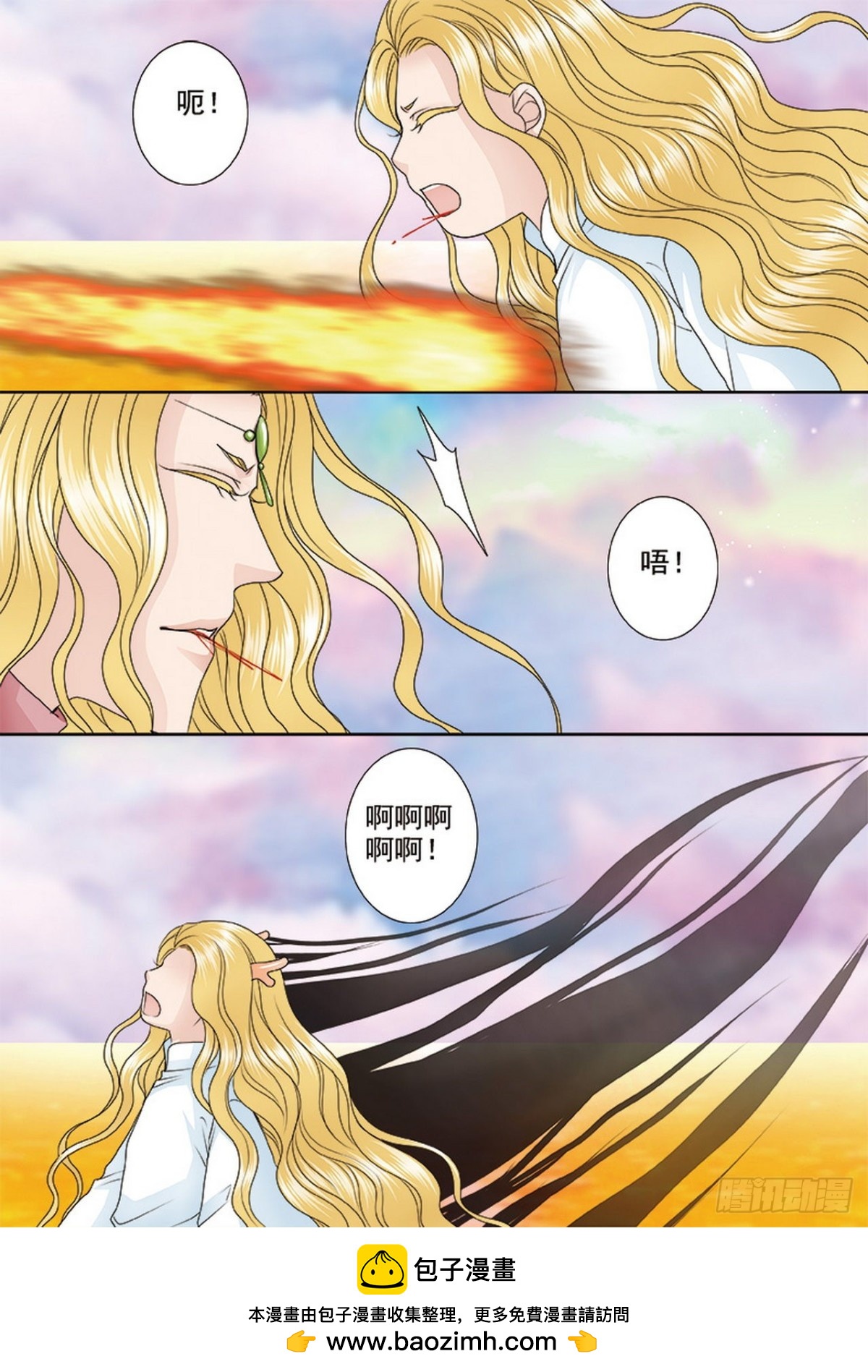 第525话-第509话