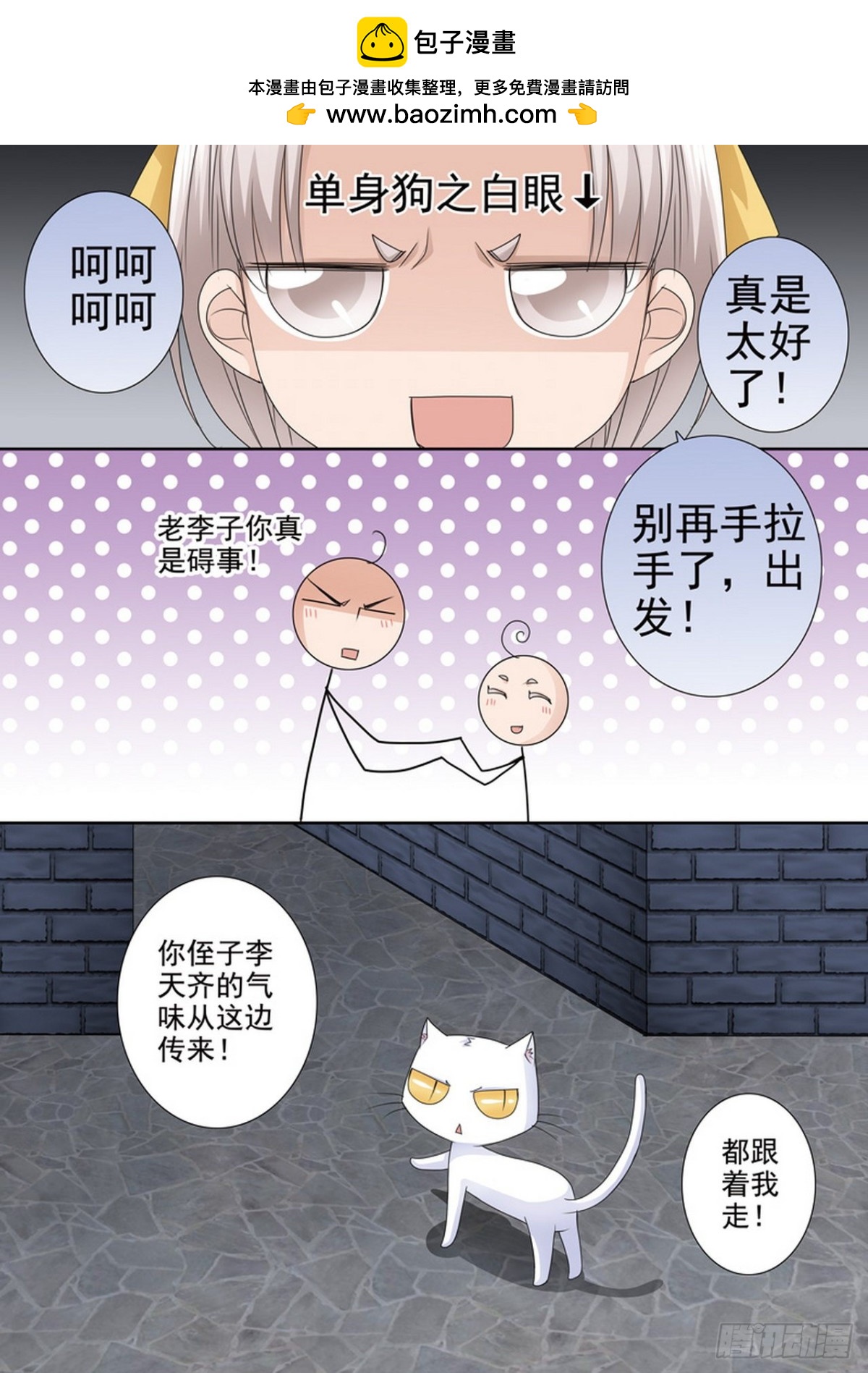 第527话-第511话