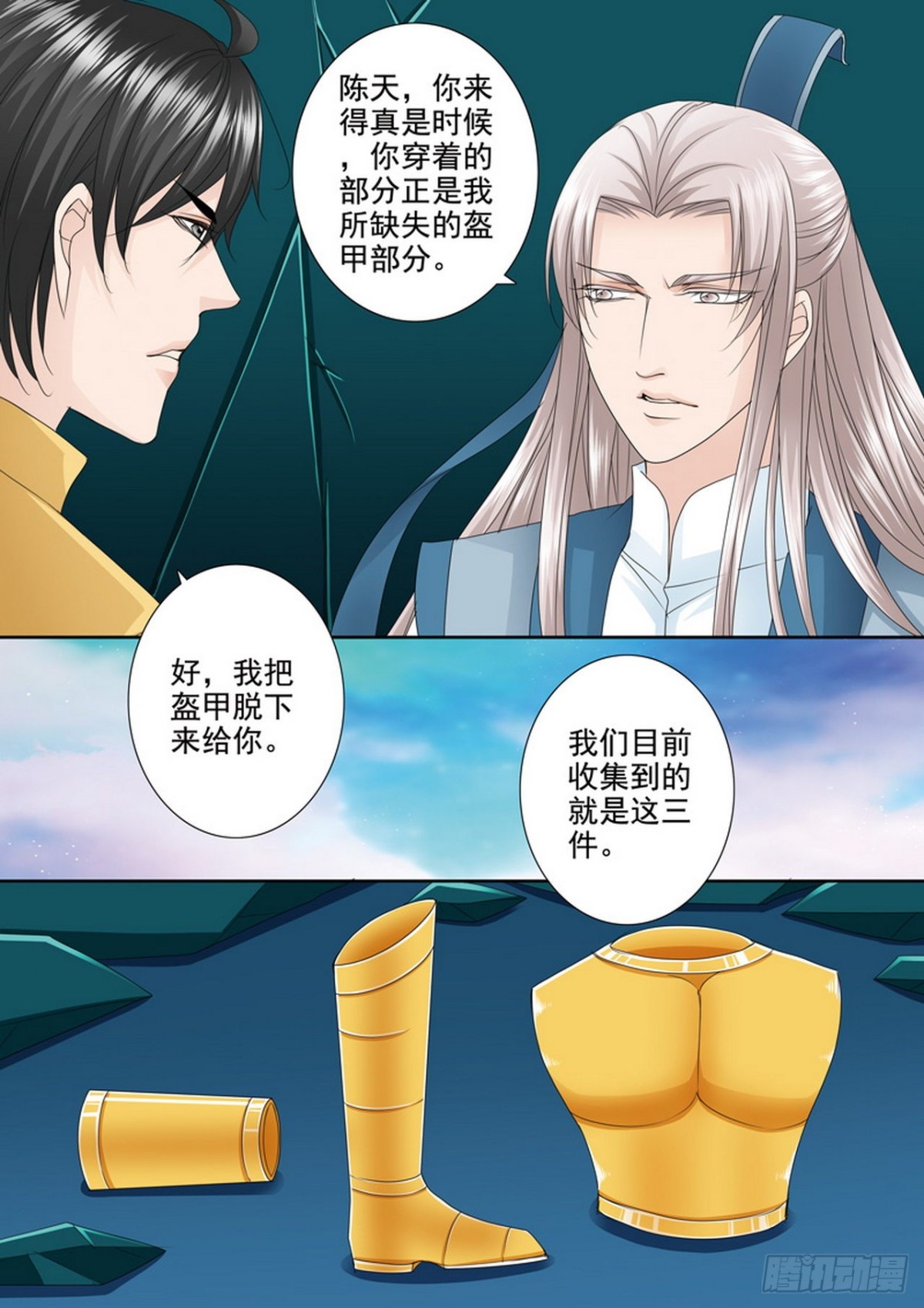 第529话-第513话