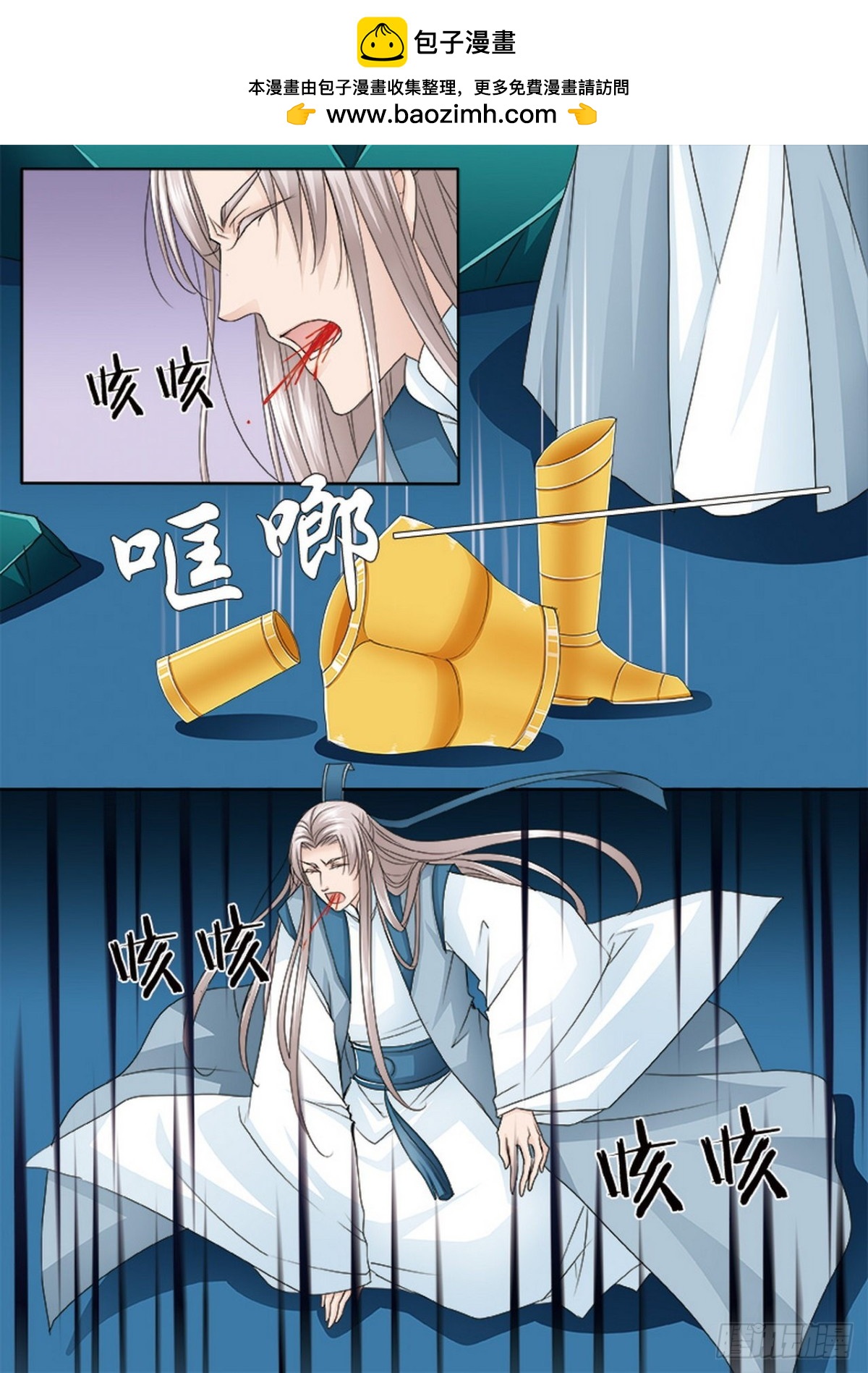 第529话-第513话