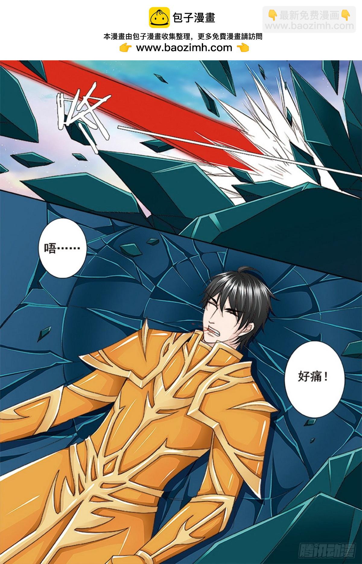 第531话-第515话