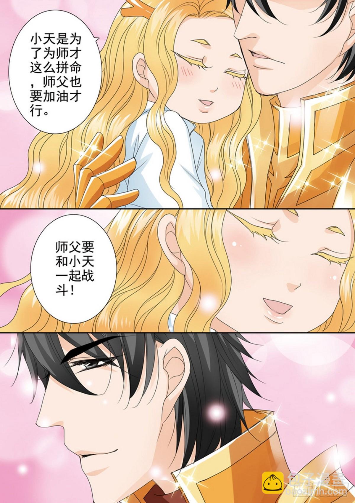 第533话-第517话
