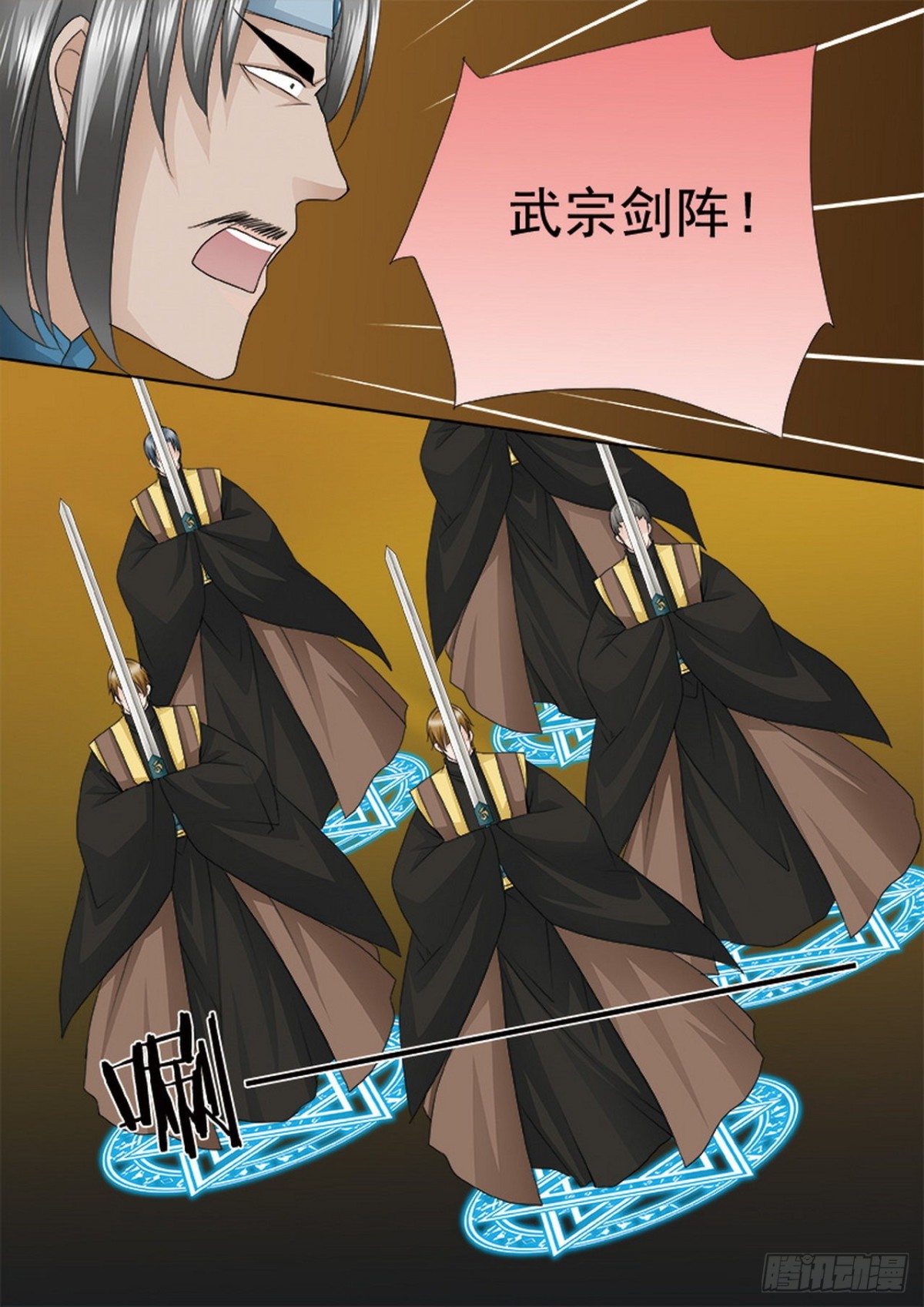 第535话-第519话