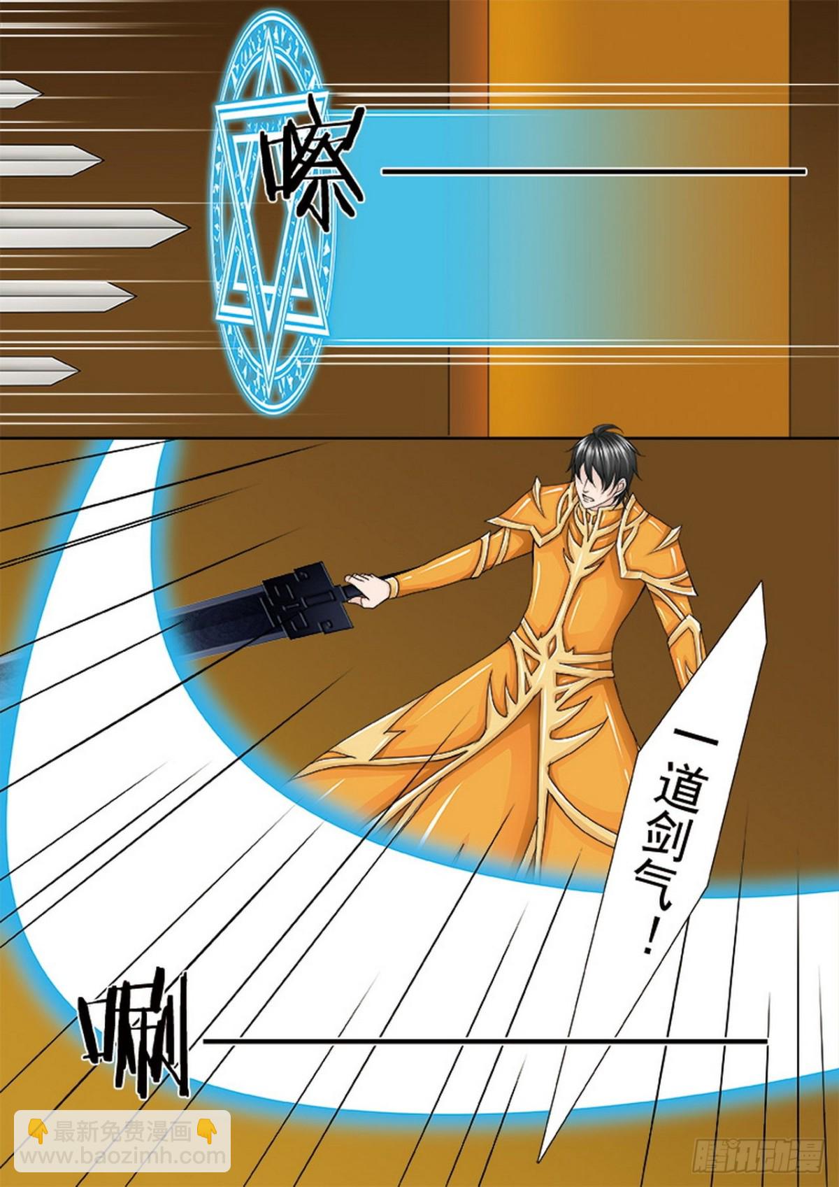 第535话-第519话