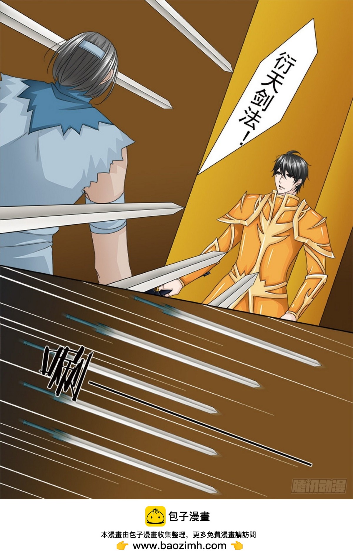 第535话-第519话