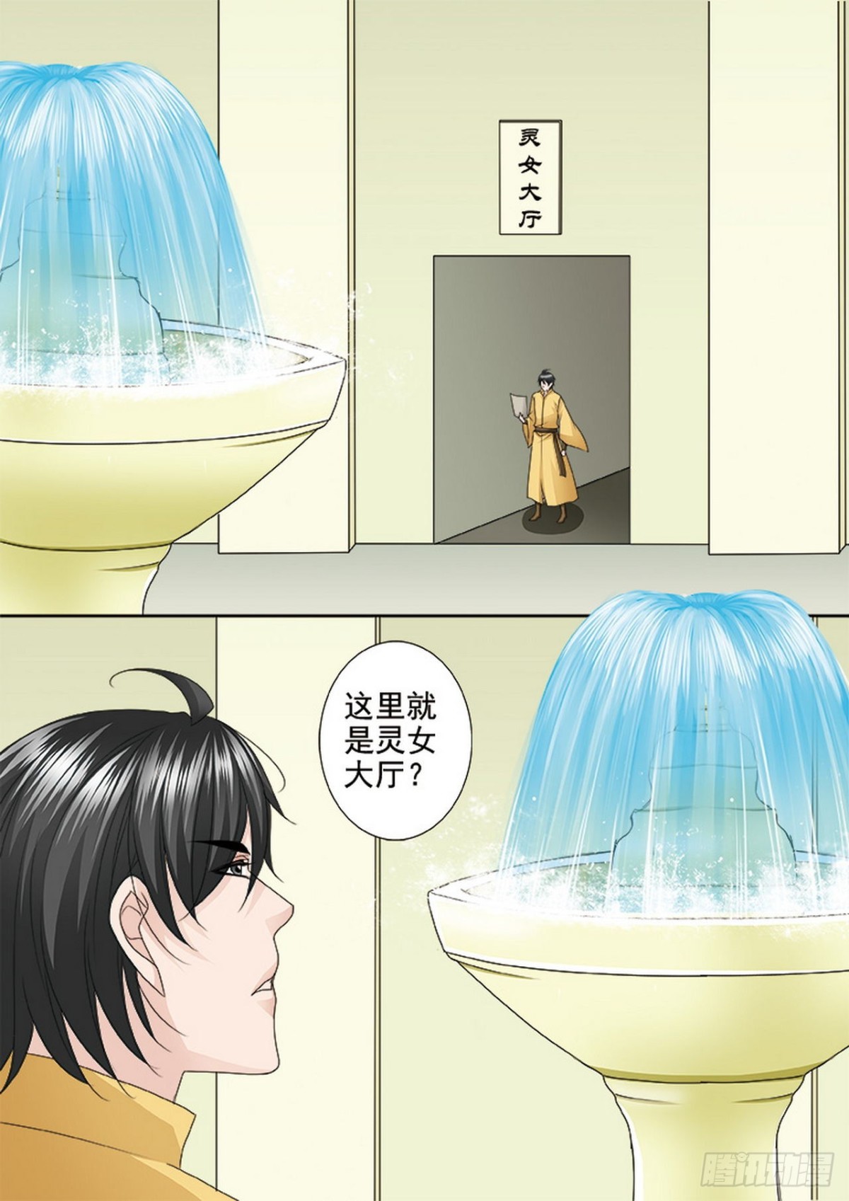 第539话-第523话