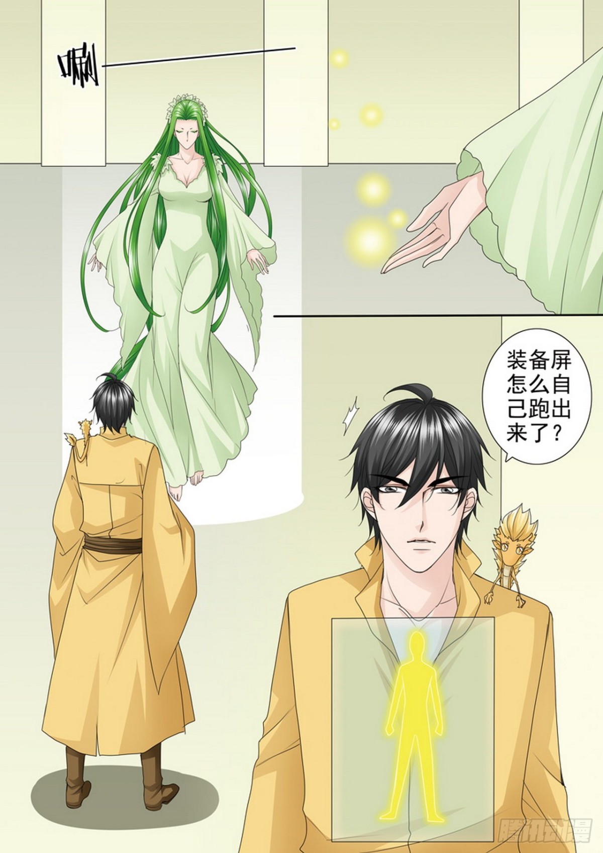 第539话-第523话