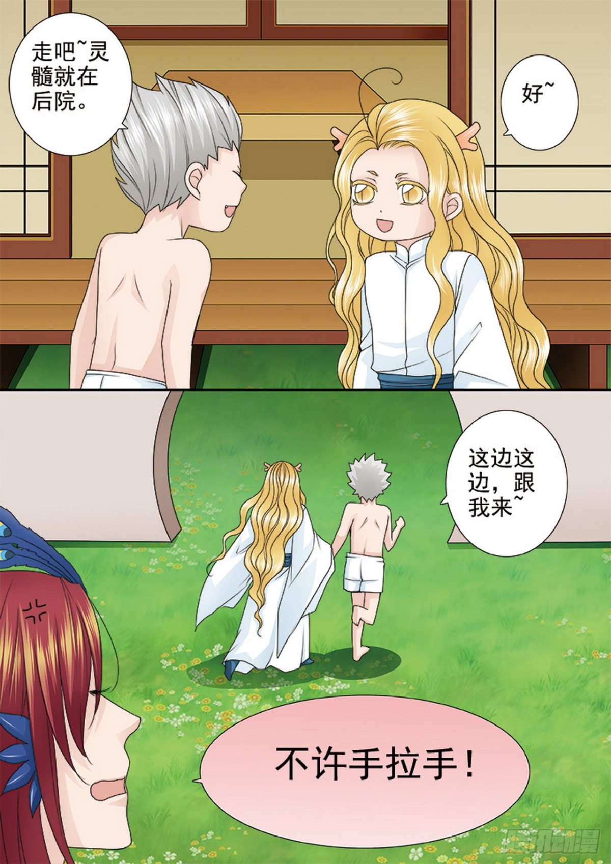 第543话-第527话