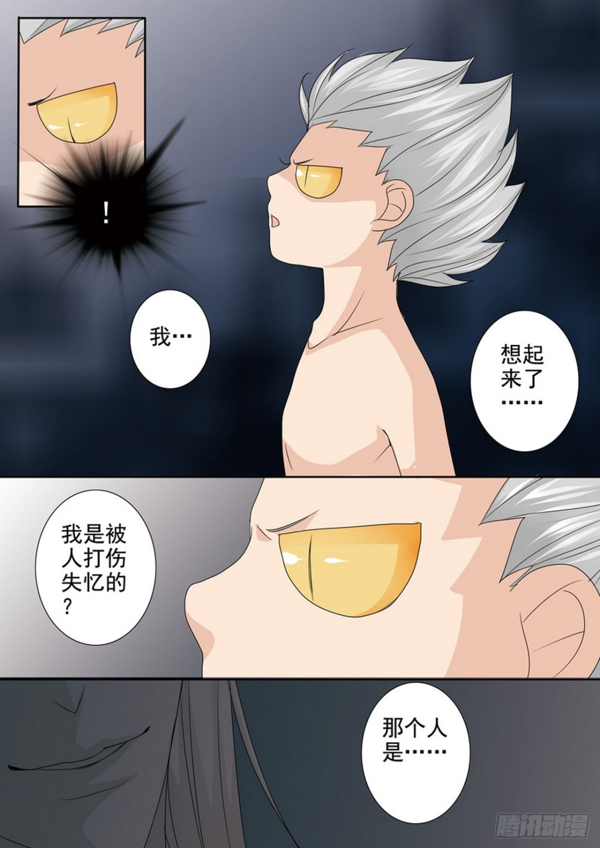 第543话-第527话