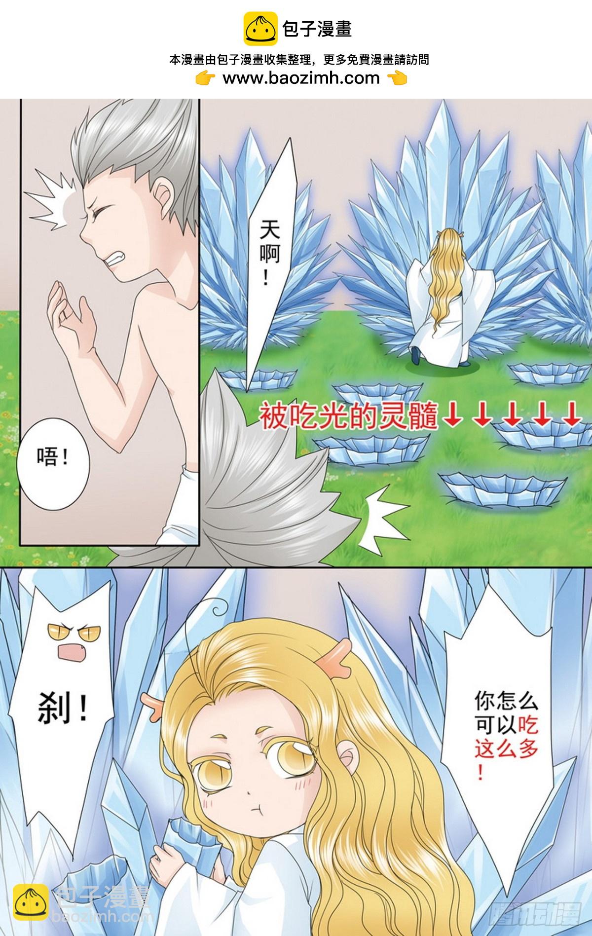 第543话-第527话