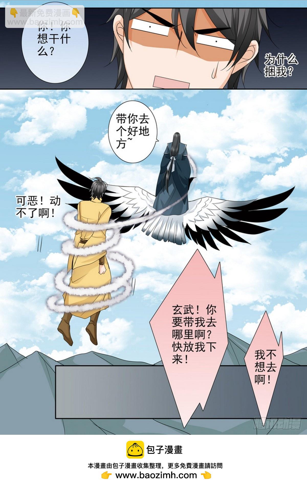 第545话-第529话