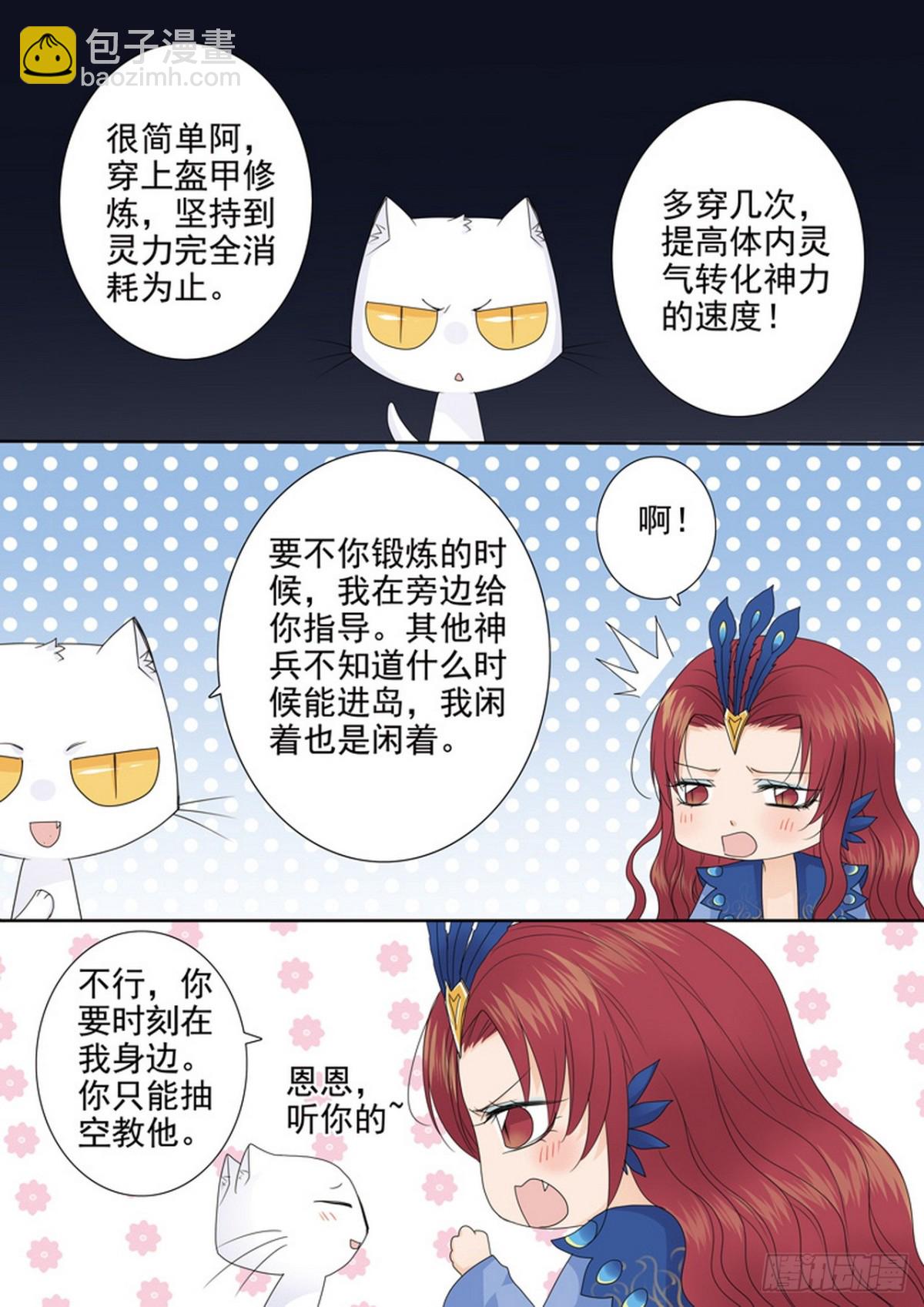 第549话-第533话