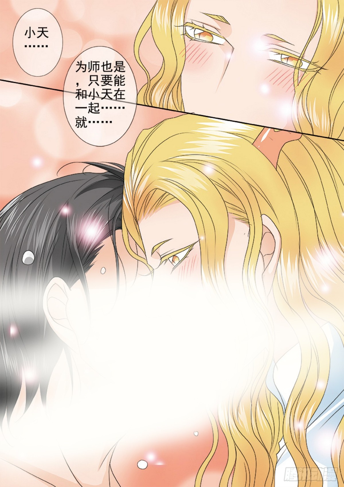 第551话-第535话
