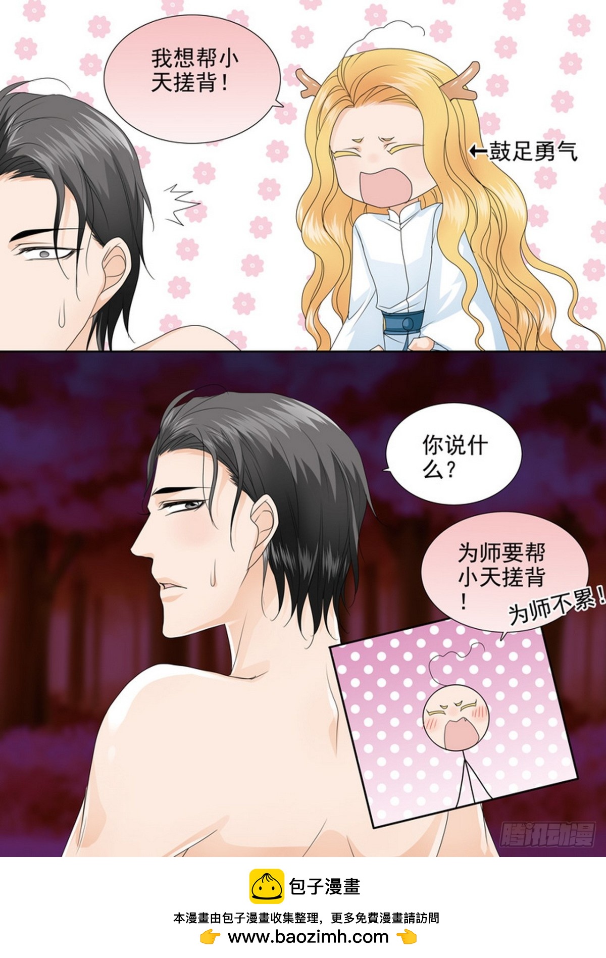 第551话-第535话