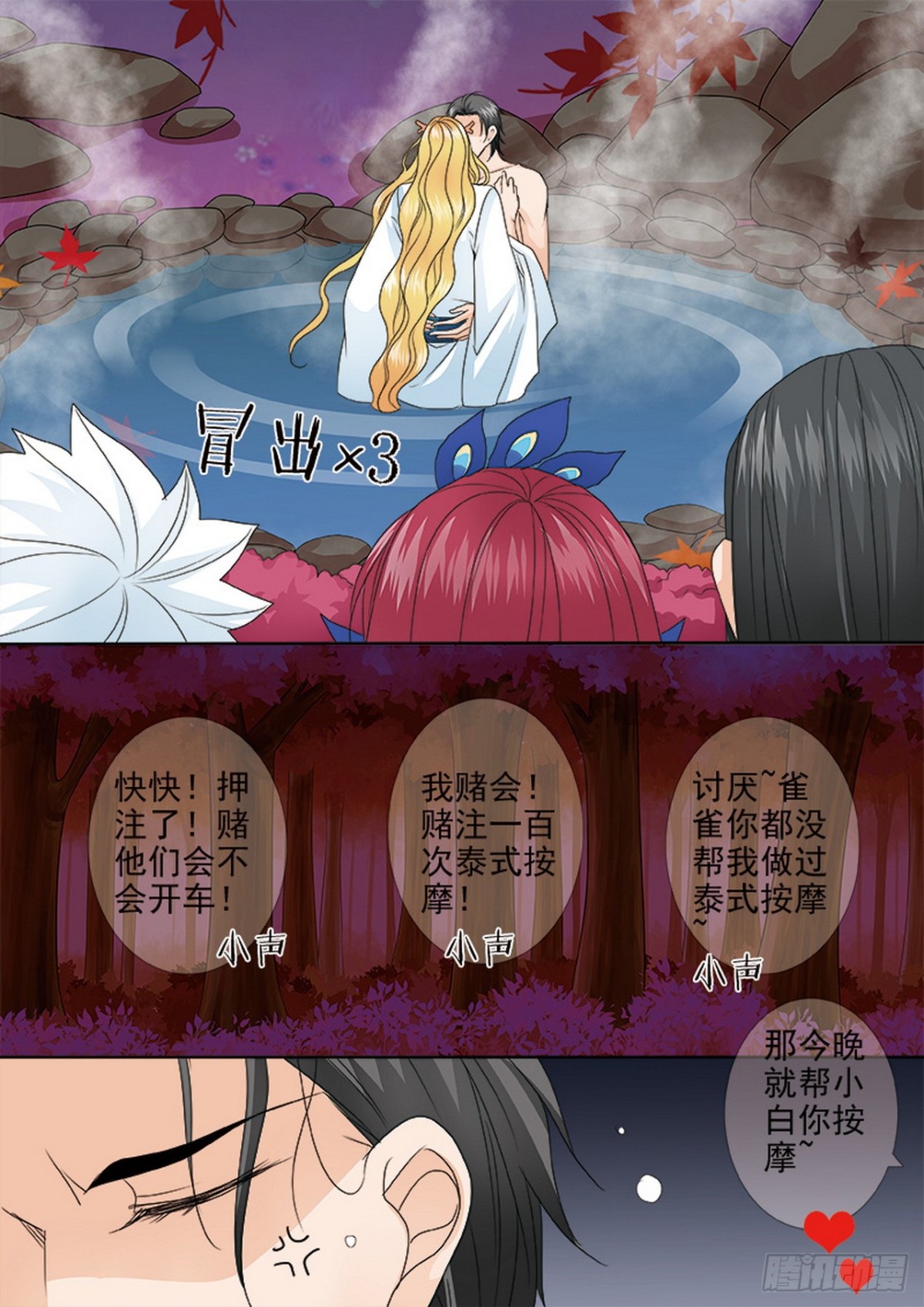 第553话-第537话
