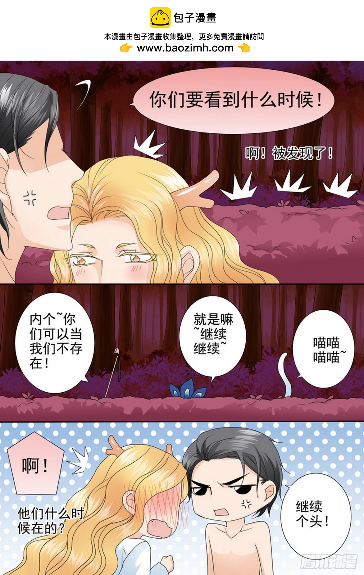 第553话-第537话