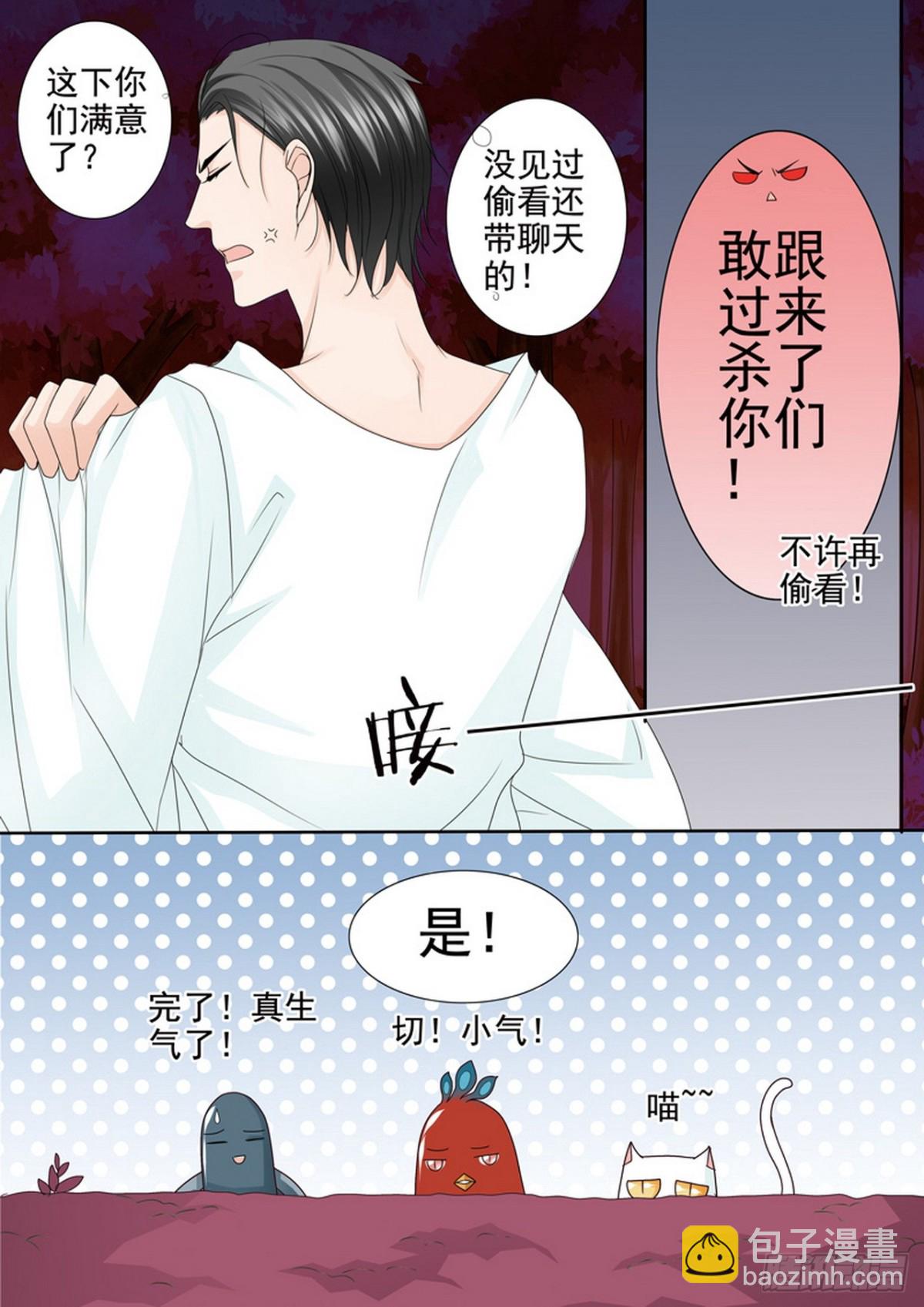 第553话-第537话