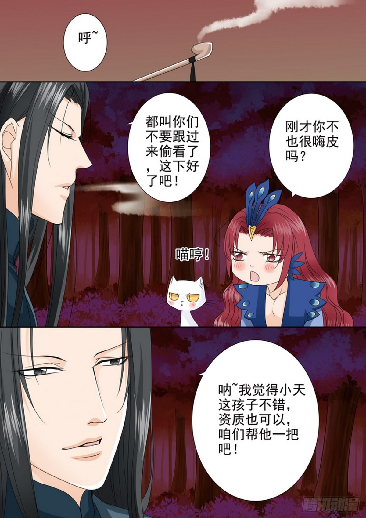 第553话-第537话