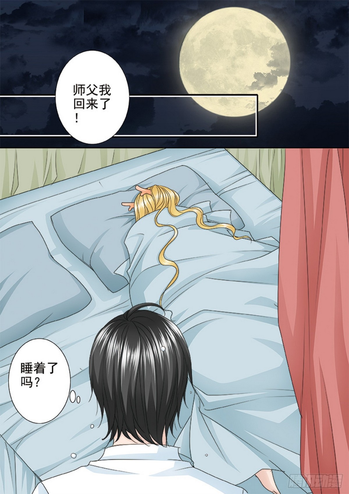 第553话-第537话