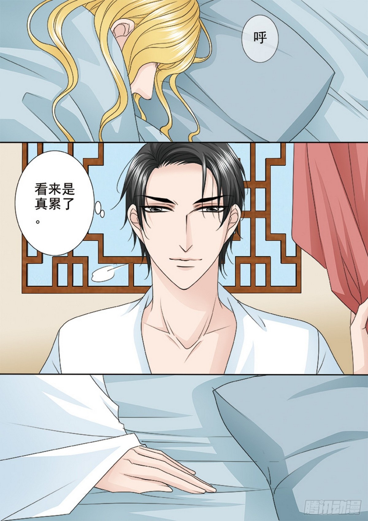 第553话-第537话