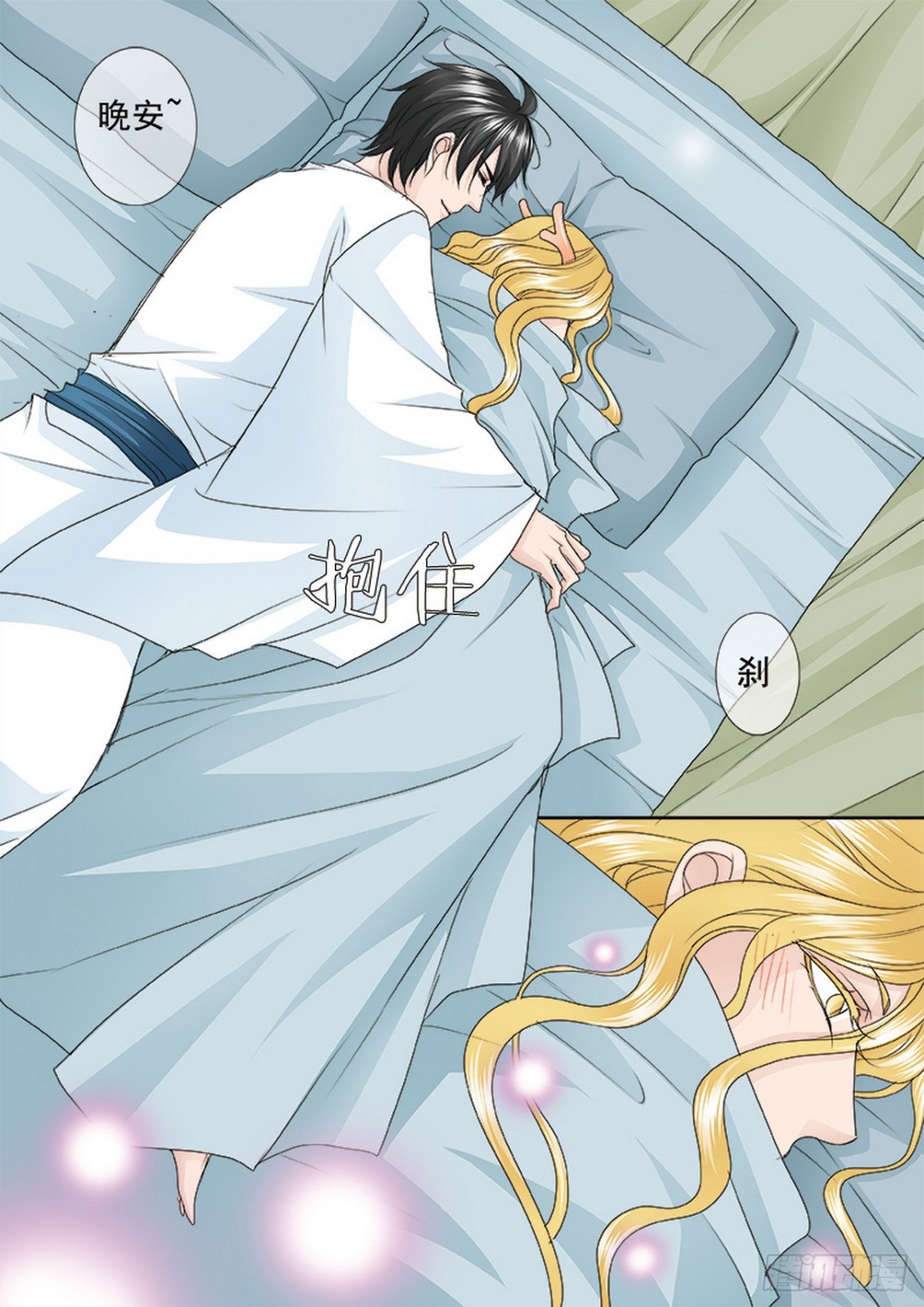 第553话-第537话
