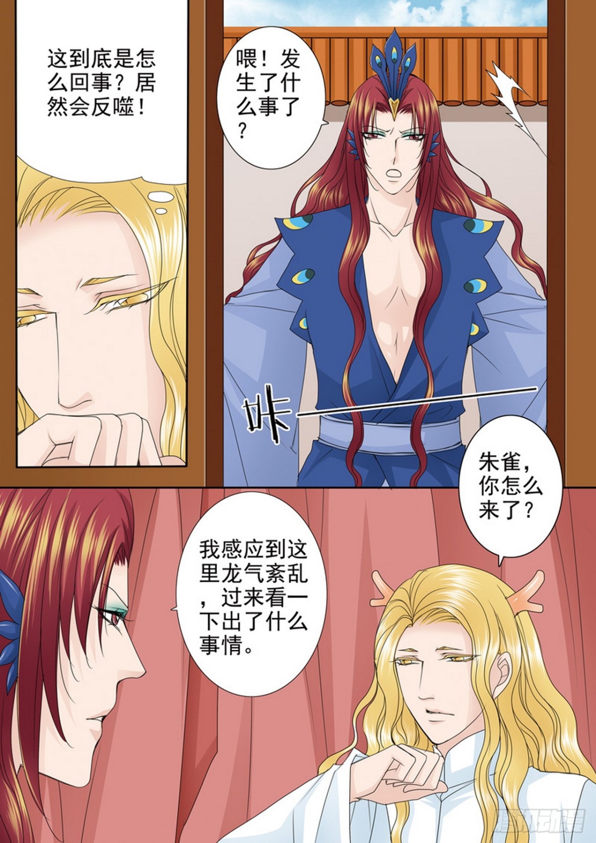 第555话-第539话