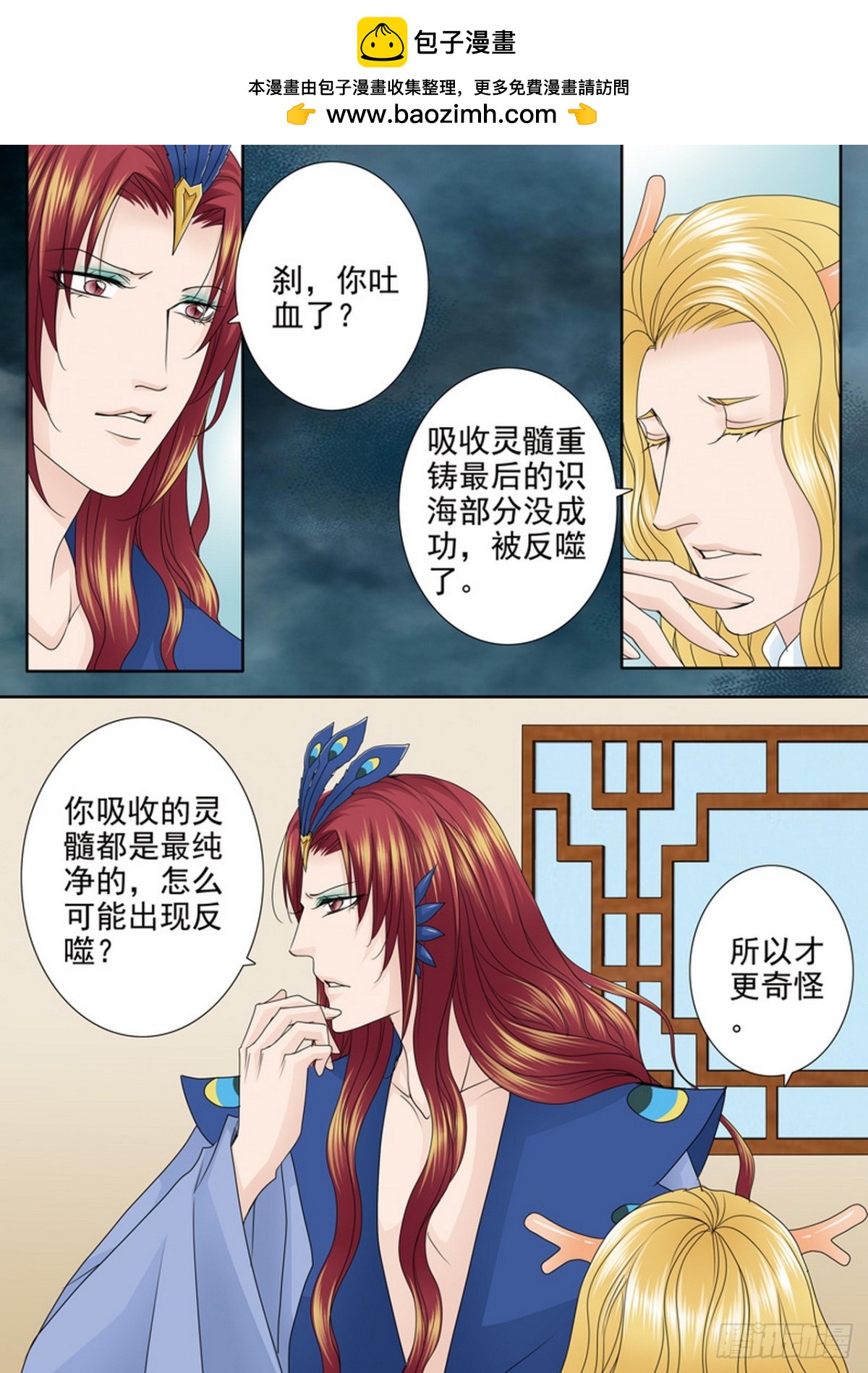 第555话-第539话