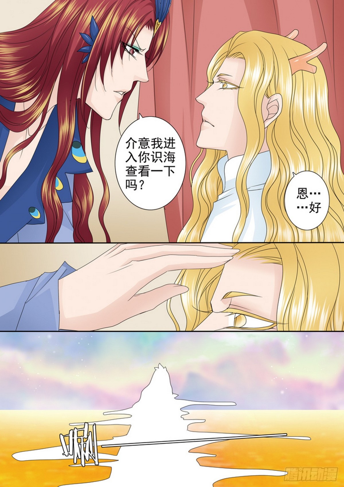 第555话-第539话