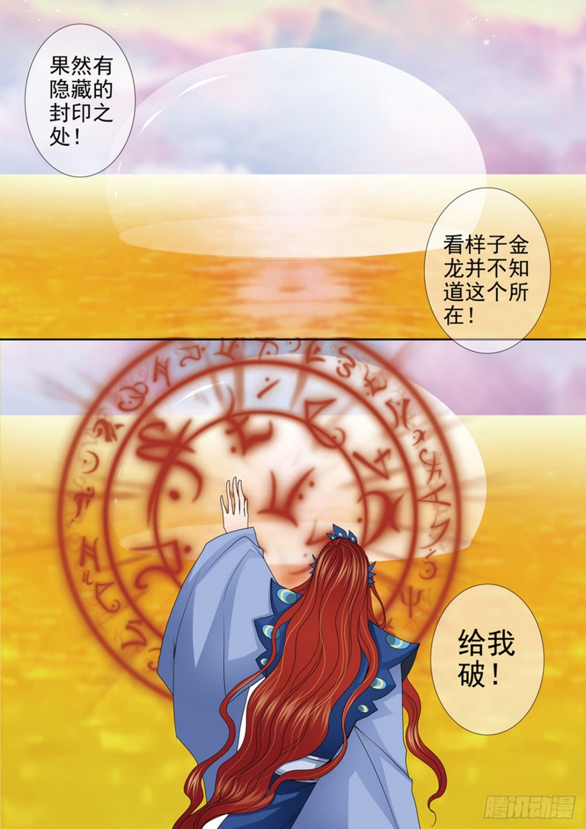 第555话-第539话