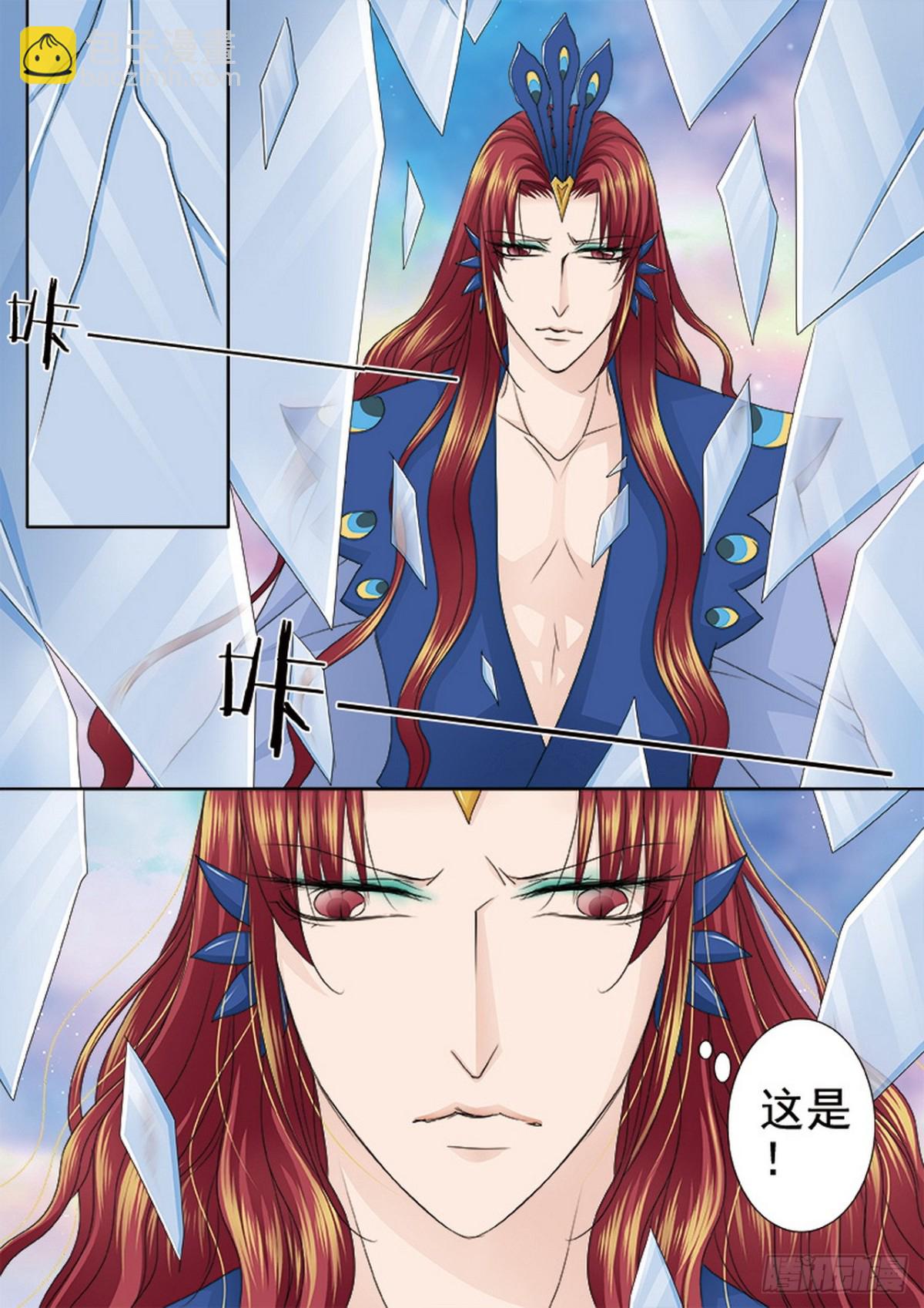 第555话-第539话
