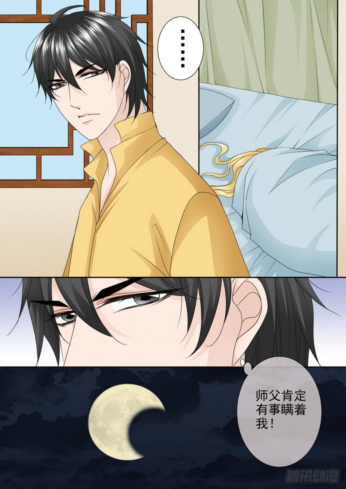 第557话-第541话